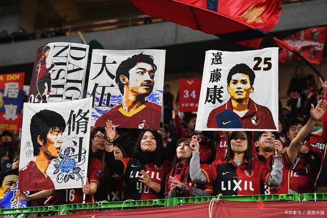 申花球员陈晋一：我觉得日本有机会赢巴西！他们踢的东西挺有看点